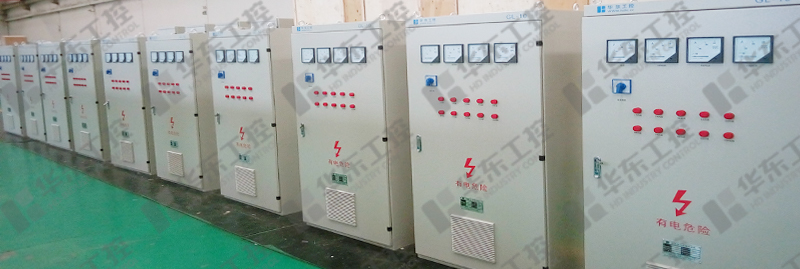 電氣自動化控制系統