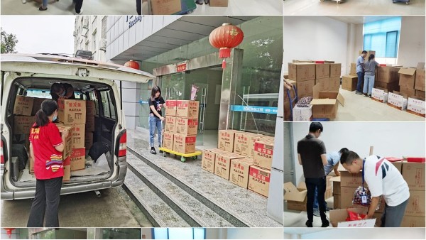 喜迎中秋 | 華東工控為全體員工發(fā)放中秋<i style='color:red'>福利</i>