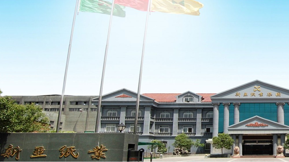 華東工控 | 新鄉(xiāng)新亞紙業(yè)集團股份有限公司變頻控制系統(tǒng)案例