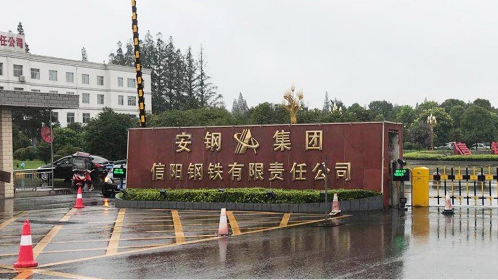 華東工控 | 信陽鋼鐵有限責任公司淮河水源供水泵房低壓自控系統(tǒng)案例