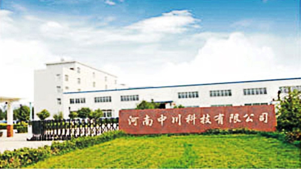 華東工控 | 河南中川科技有限公司3200A UPS饋電柜項目案例