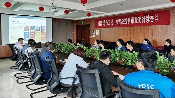 互利共贏 | 三墾產品技術交流會