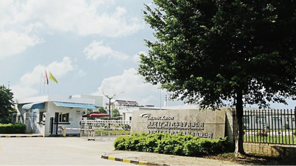 華東工控 | 康奈可汽車科技有限公司FEM分裝線電氣控制系統案例