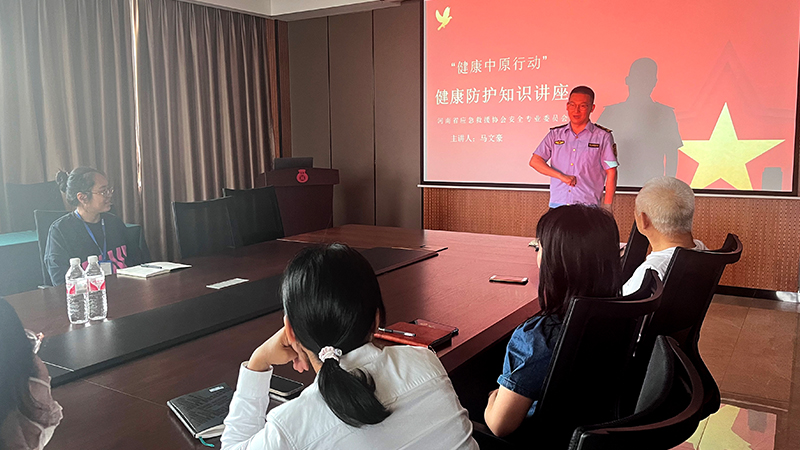 職業(yè)健康培訓02