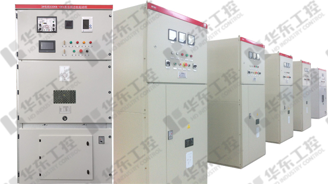 KYN28 型高壓固態軟起動柜 KYN28 型高壓固態軟起動柜