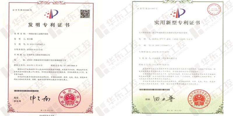 煙氣凈化自動控制系統