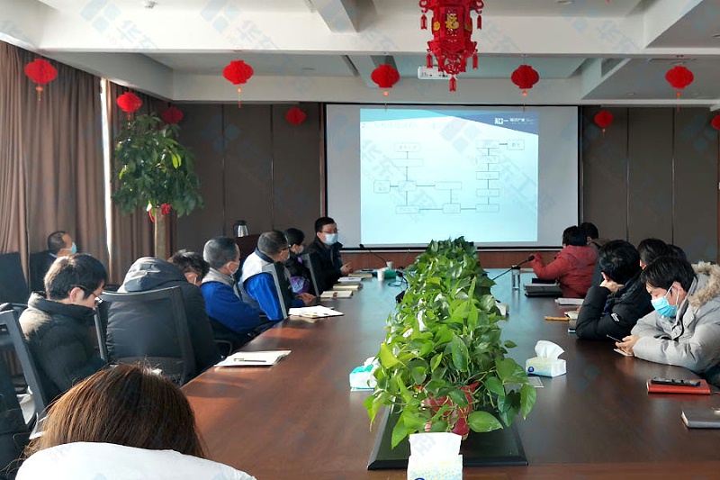 技術(shù)培訓(xùn)會(huì)議