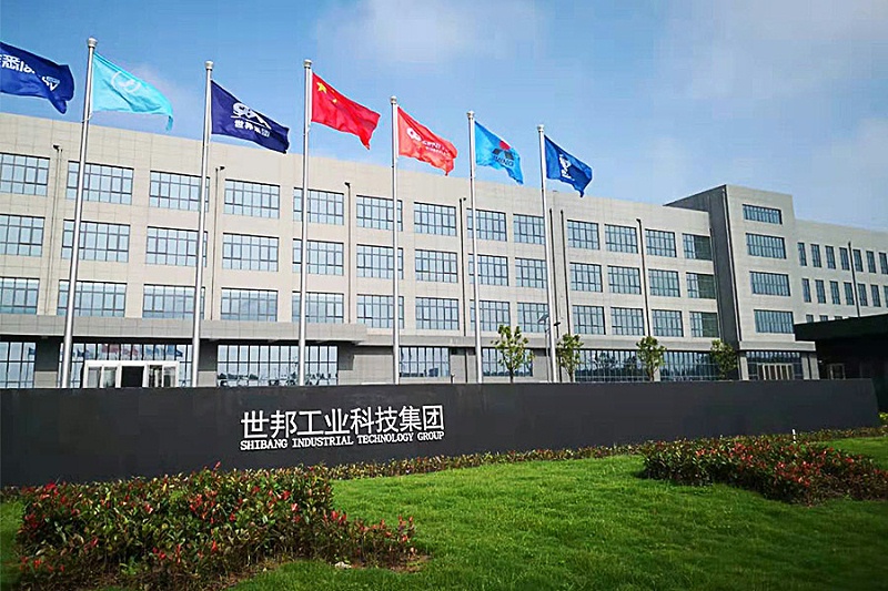 世邦工業(yè)科技集團