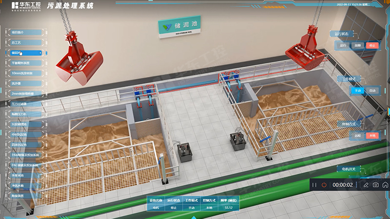 PLC為核心的污泥處理自動化控制系統有哪些優勢？