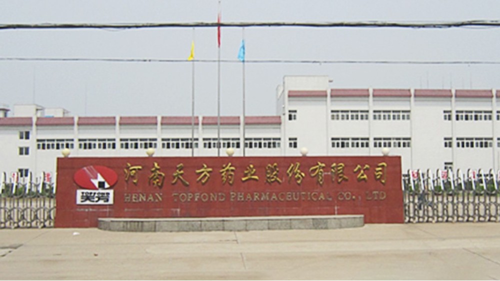 華東工控 | 河南天方藥業股份有限公司提取變頻控制系統案例