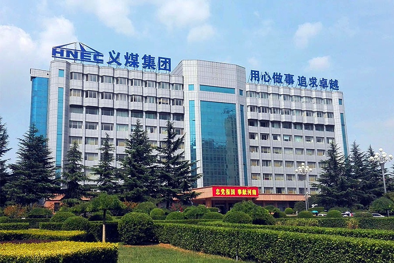 義馬市義煤綜能公司