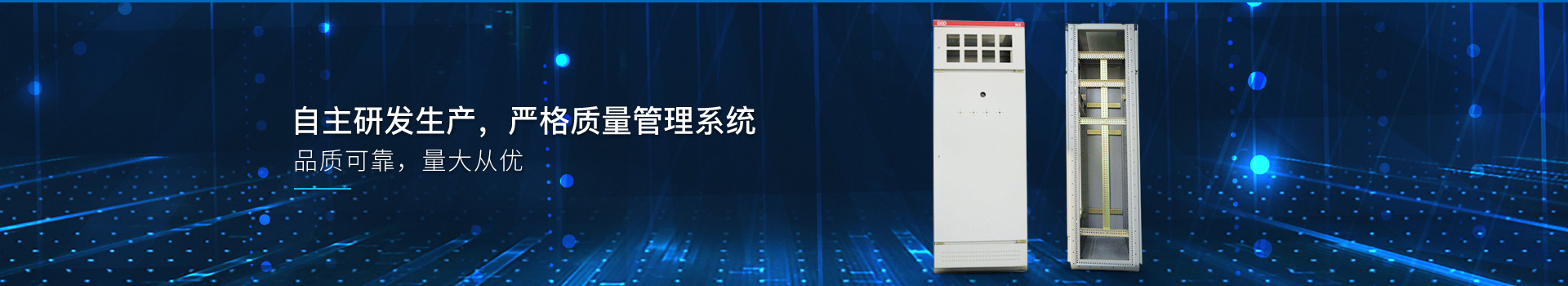 華東工控，自主研發生產，嚴格質量管理系統